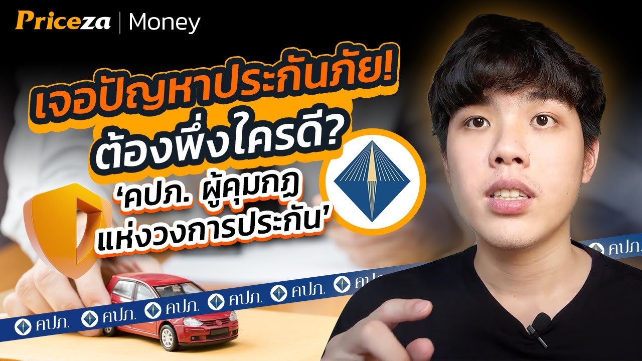สินเชื่อส่วนบุคคล ตัวช่วยทางการเงินที่คุณควรรู้ สมัครอย่างไรให้อนุมัติไว